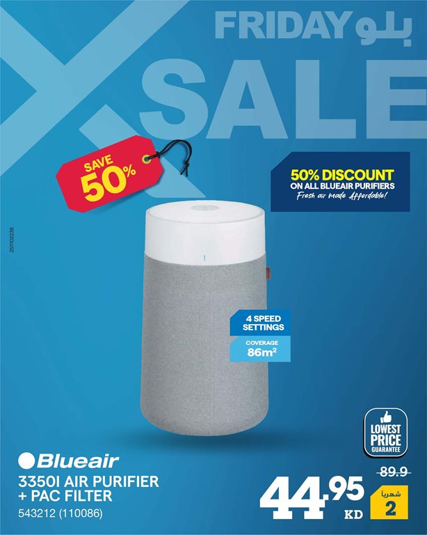 عروض الغانم اليوم