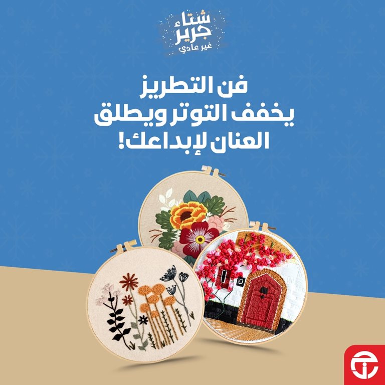 عروض جرير اليوم