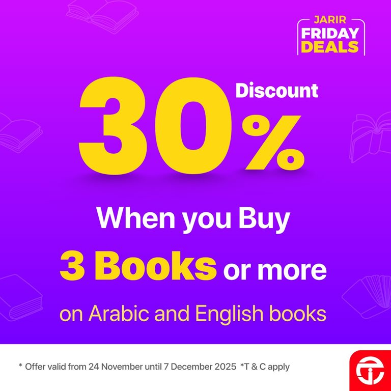 عروض جرير اليوم