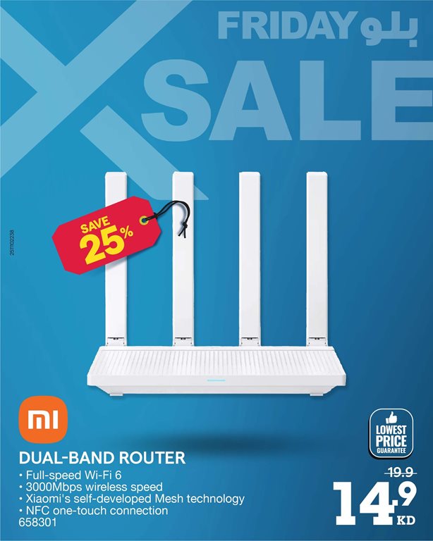 عروض الغانم اليوم