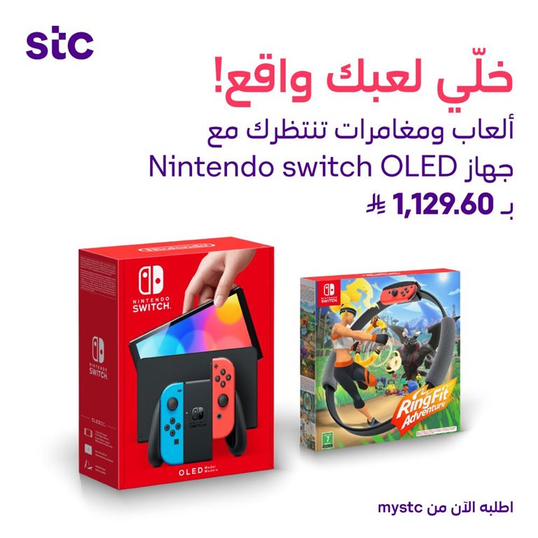 عروض سوا الجديدة اليوم