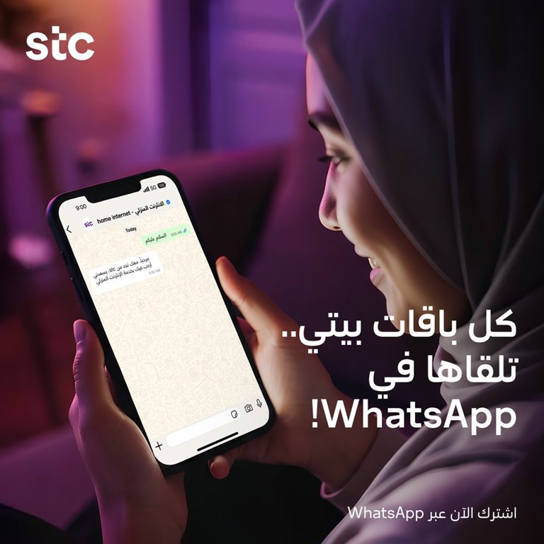 عروض سوا الجديدة اليوم