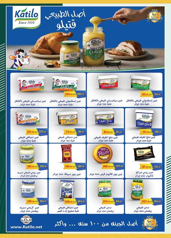 عروض سبينس اليوم