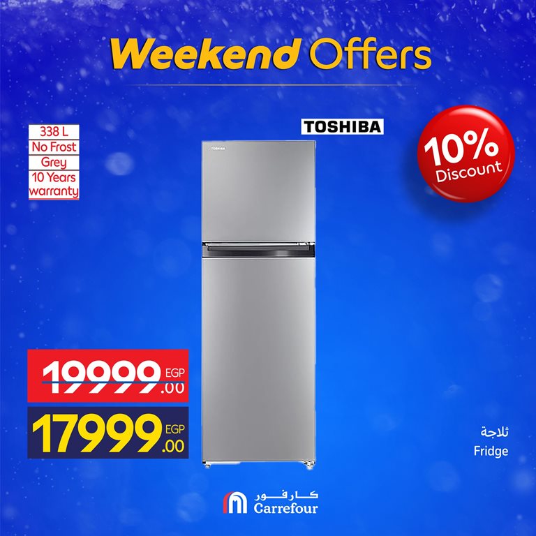 عروض كارفور مصر اليوم