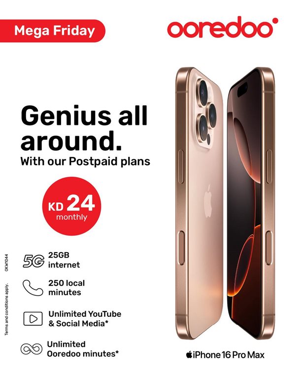 عروض اوريدو الكويت