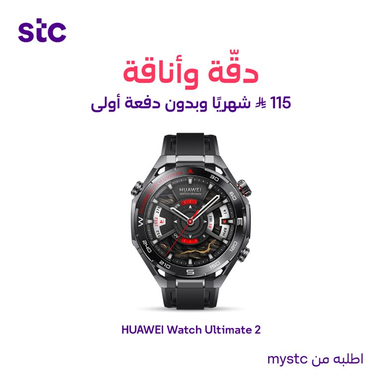 عروض سوا الجديدة اليوم