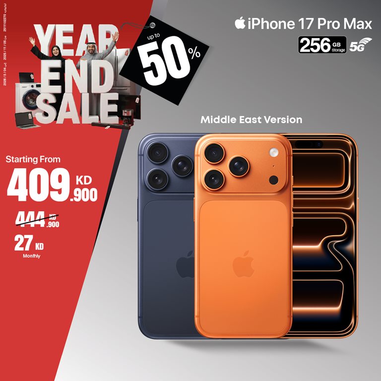 عروض بست اليوسفى