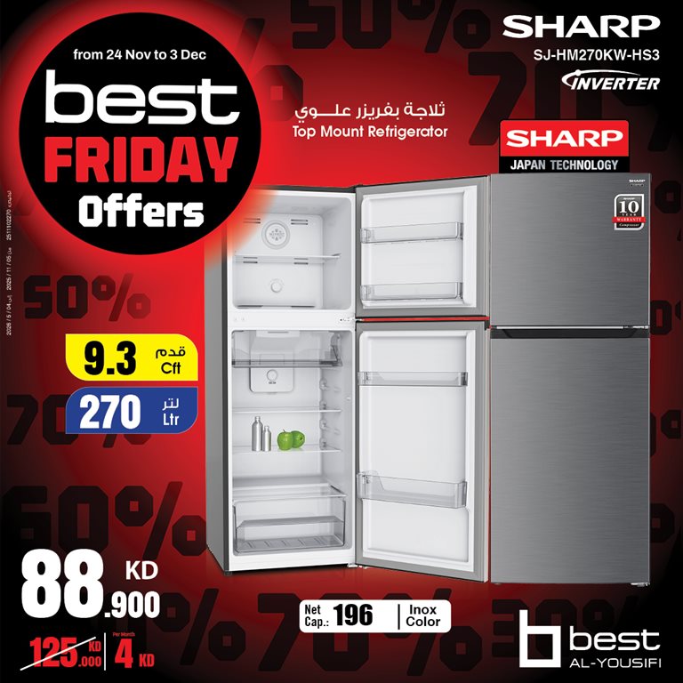 عروض بست اليوسفى