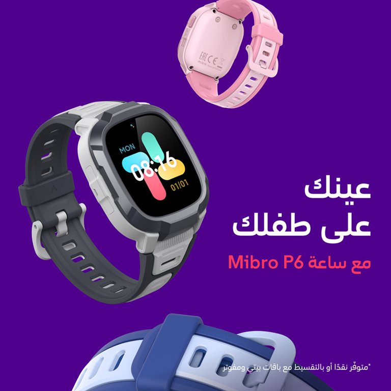 عروض سوا الجديدة اليوم