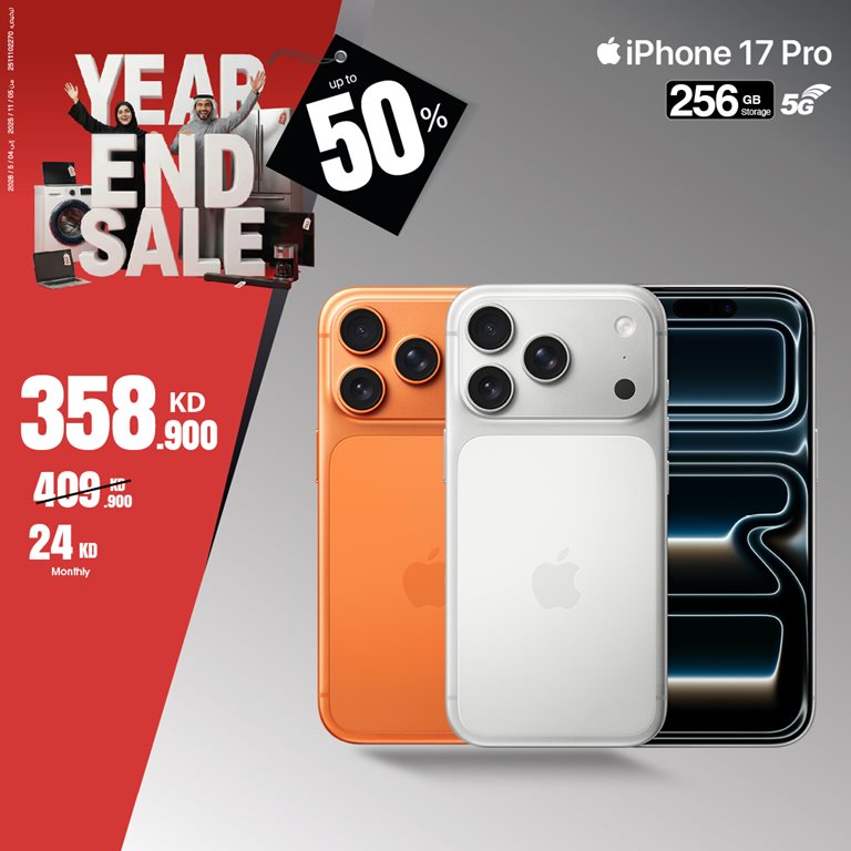 عروض بست اليوسفى