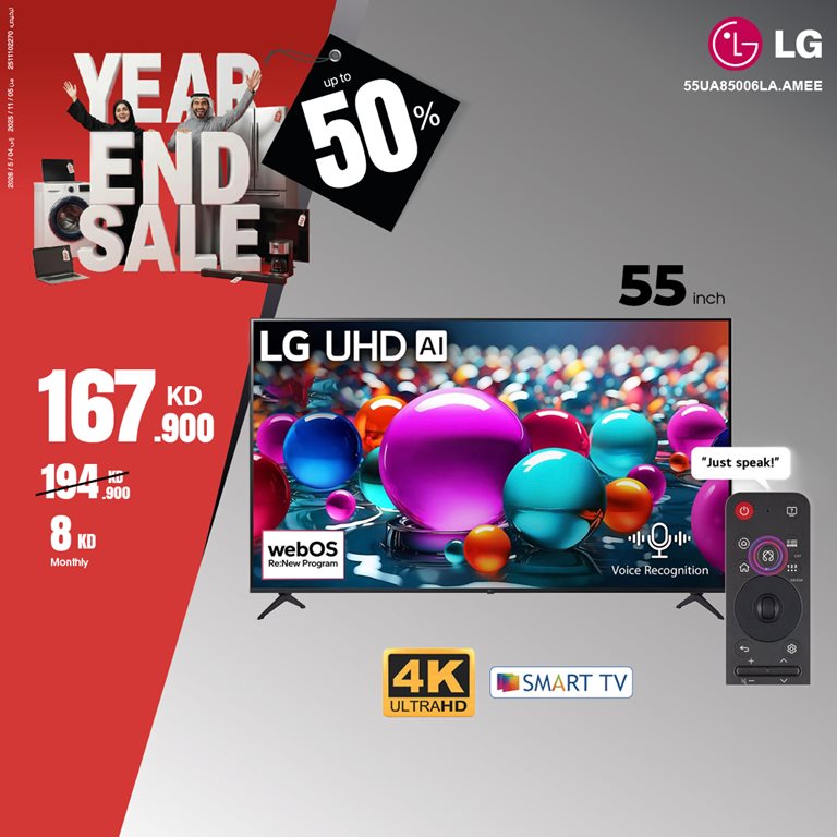 عروض بست اليوسفى