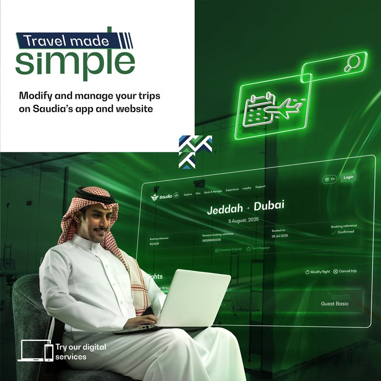 عروض الخطوط السعودية للرحلات الدولية اليوم