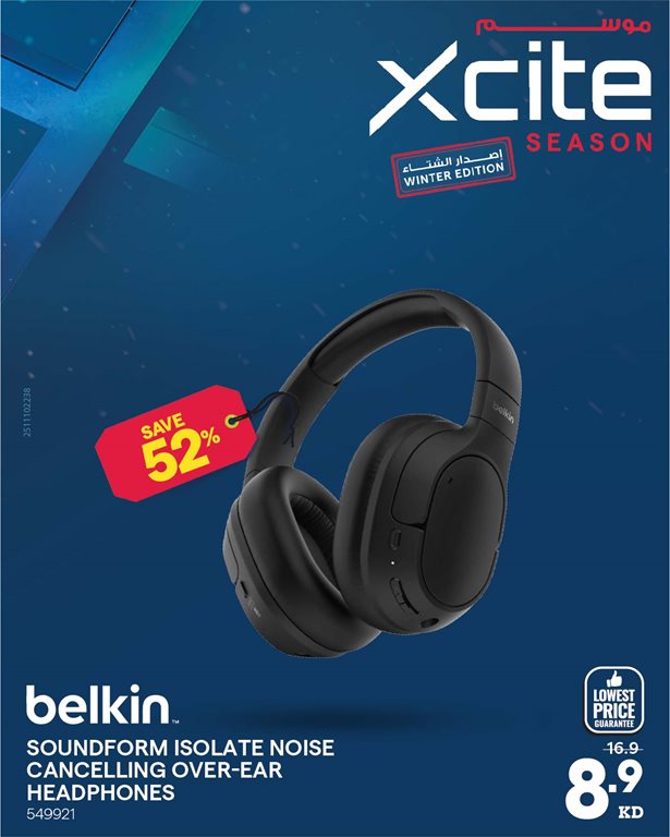 عروض الغانم اليوم