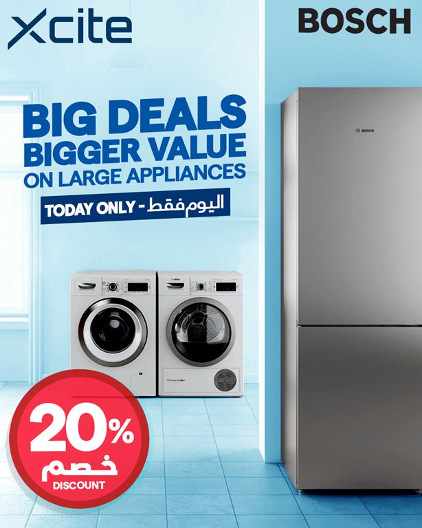 عروض الغانم اليوم