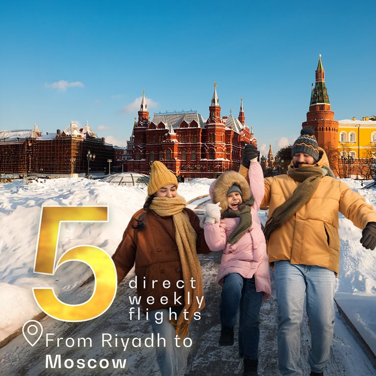 عروض الخطوط السعودية للرحلات الدولية اليوم