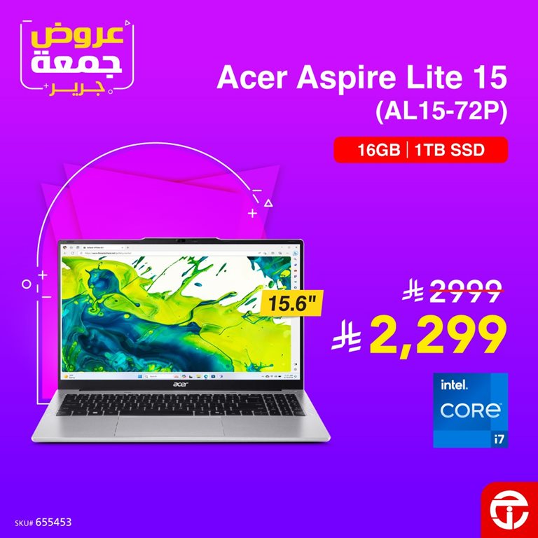 عروض جرير اليوم