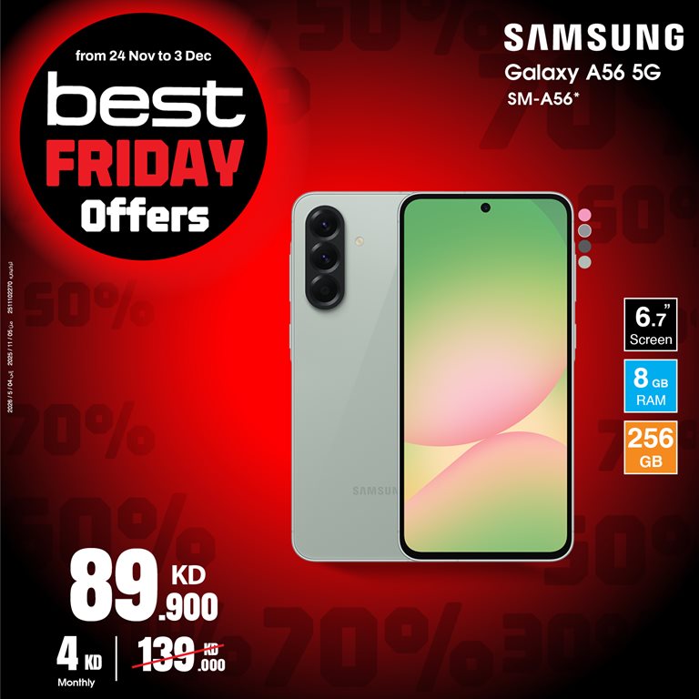 عروض بست اليوسفى