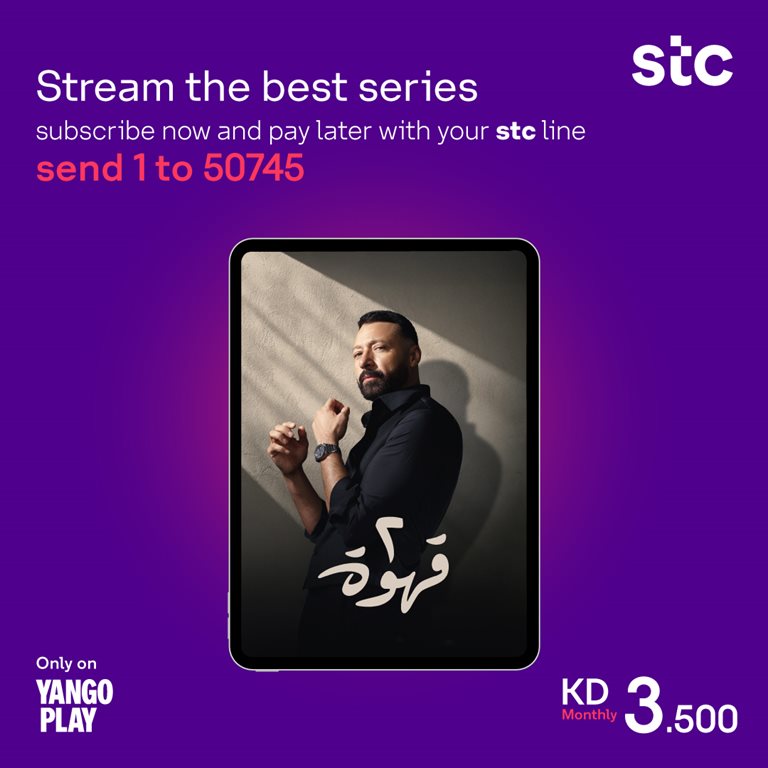 عروض فيفا الكويت