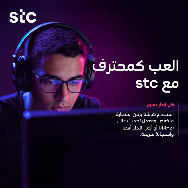 عروض سوا الجديدة اليوم