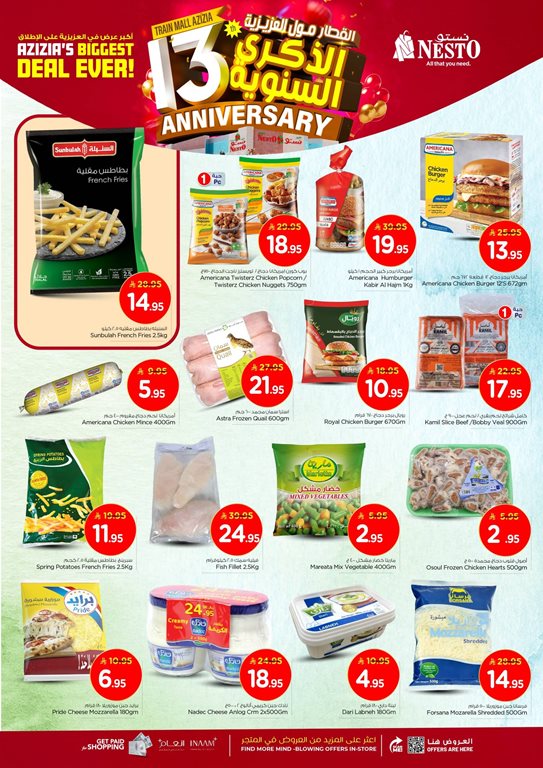 عروض نستو الرياض اليوم