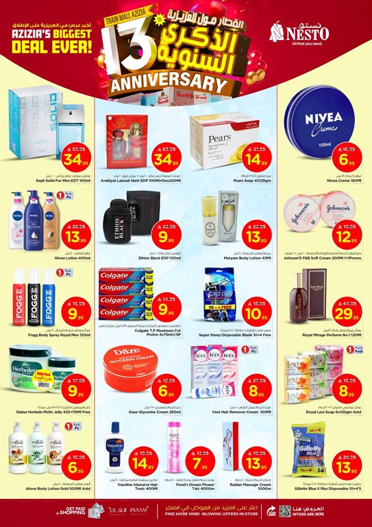 عروض نستو الرياض اليوم