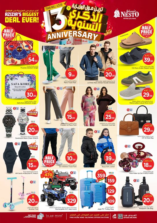 عروض نستو الرياض اليوم