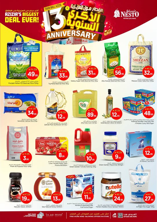 عروض نستو الرياض اليوم