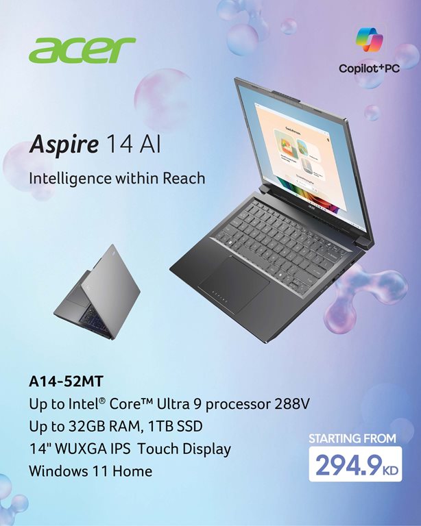 عروض الغانم اليوم