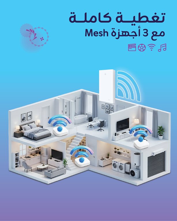 عروض زين الكويت