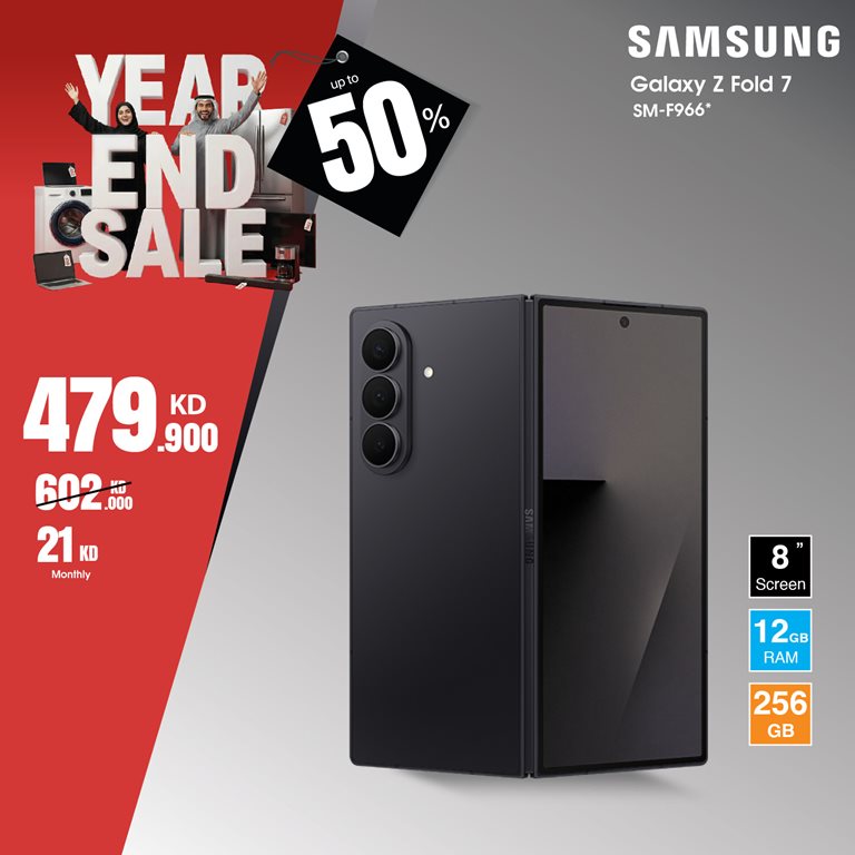 عروض بست اليوسفى