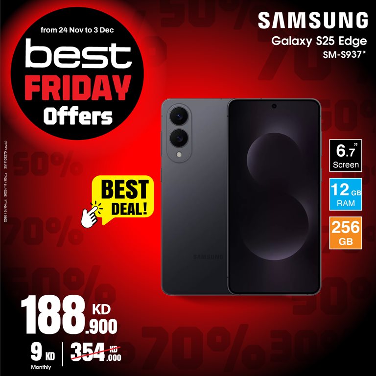 عروض بست اليوسفى