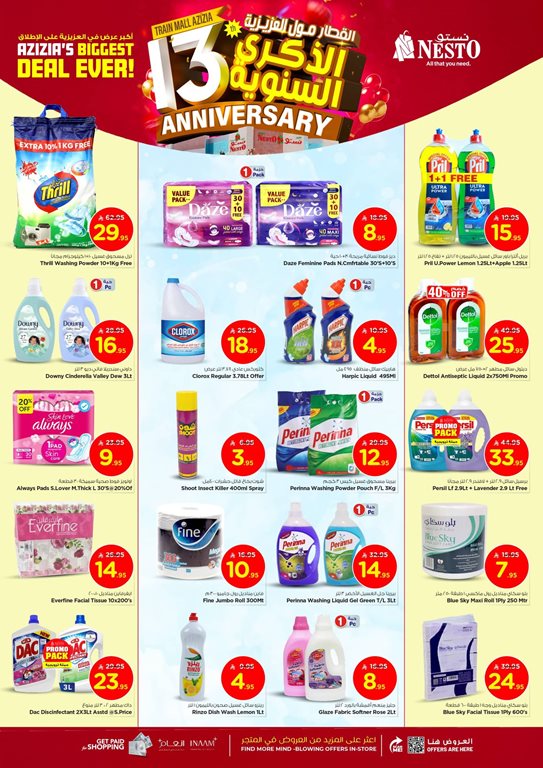 عروض نستو الرياض اليوم