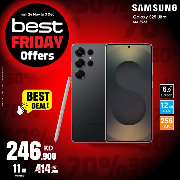 عروض بست اليوسفى