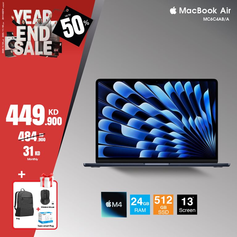 عروض بست اليوسفى