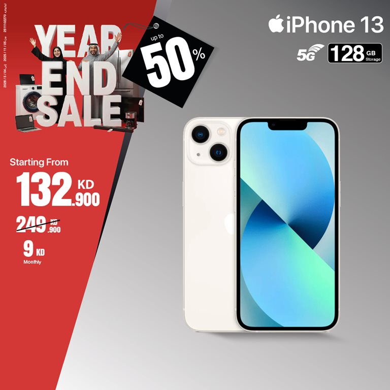 عروض بست اليوسفى