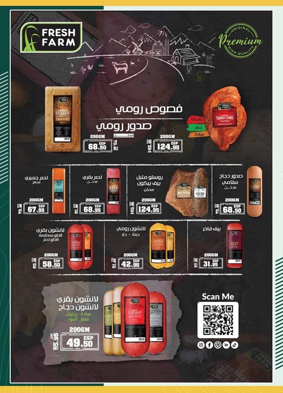 عروض سبينس اليوم