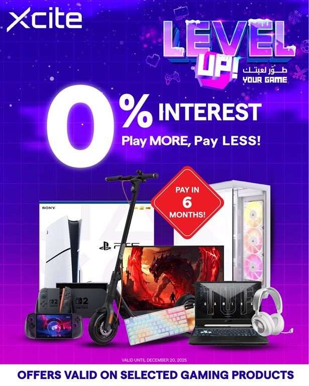 عروض الغانم اليوم