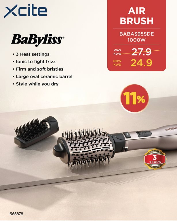 عروض الغانم اليوم