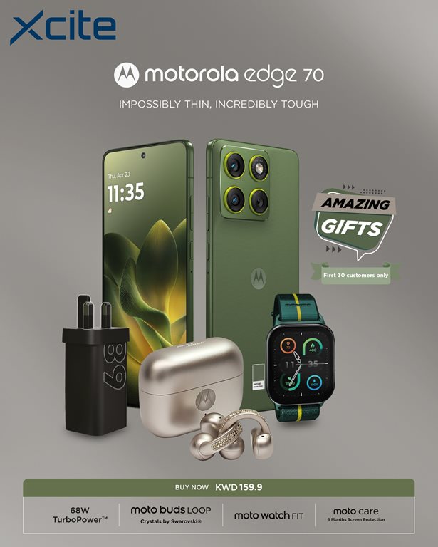 عروض الغانم اليوم