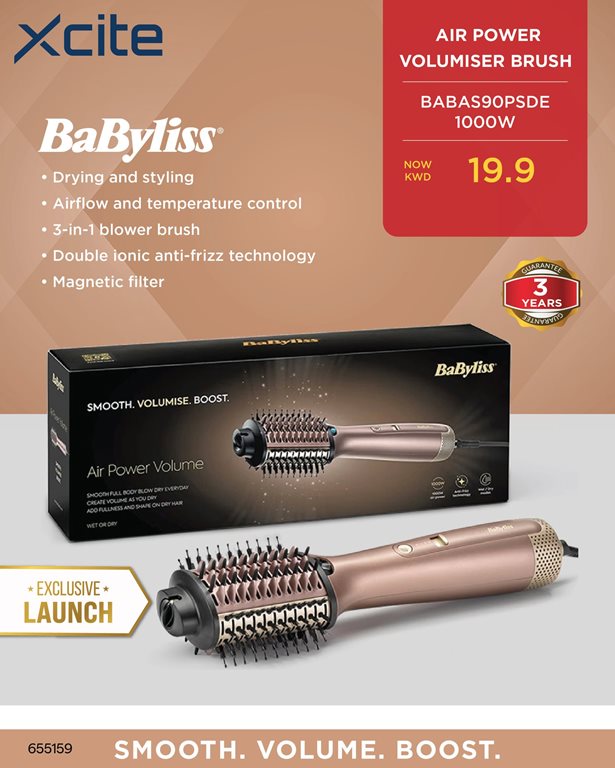 عروض الغانم اليوم