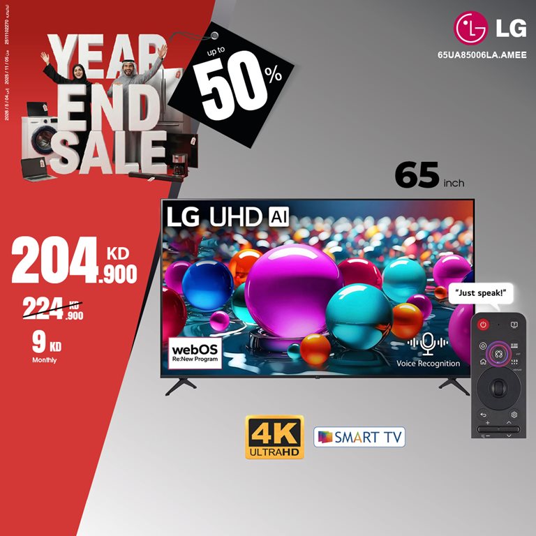 عروض بست اليوسفى