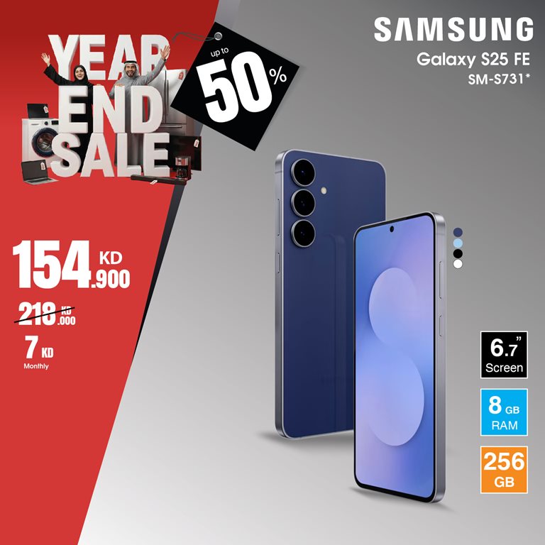 عروض بست اليوسفى