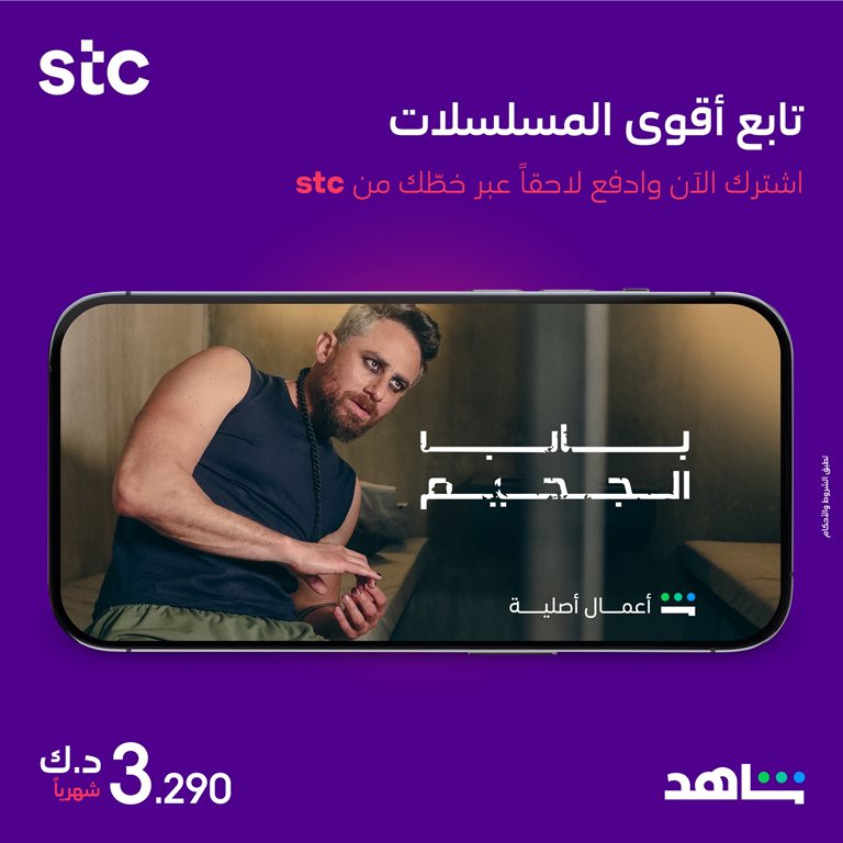 عروض فيفا الكويت