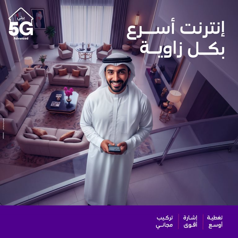 عروض فيفا الكويت