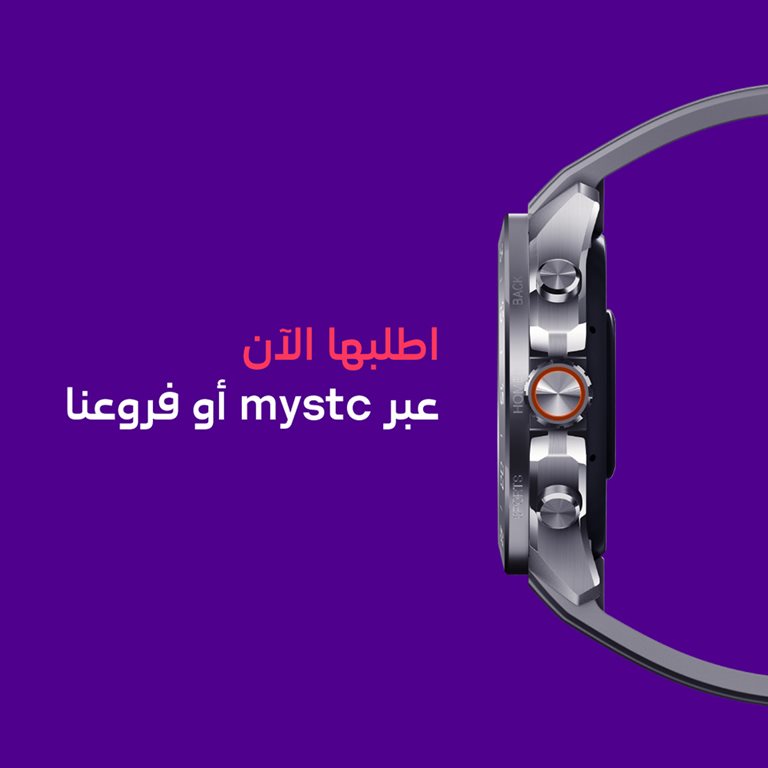 عروض سوا الجديدة اليوم