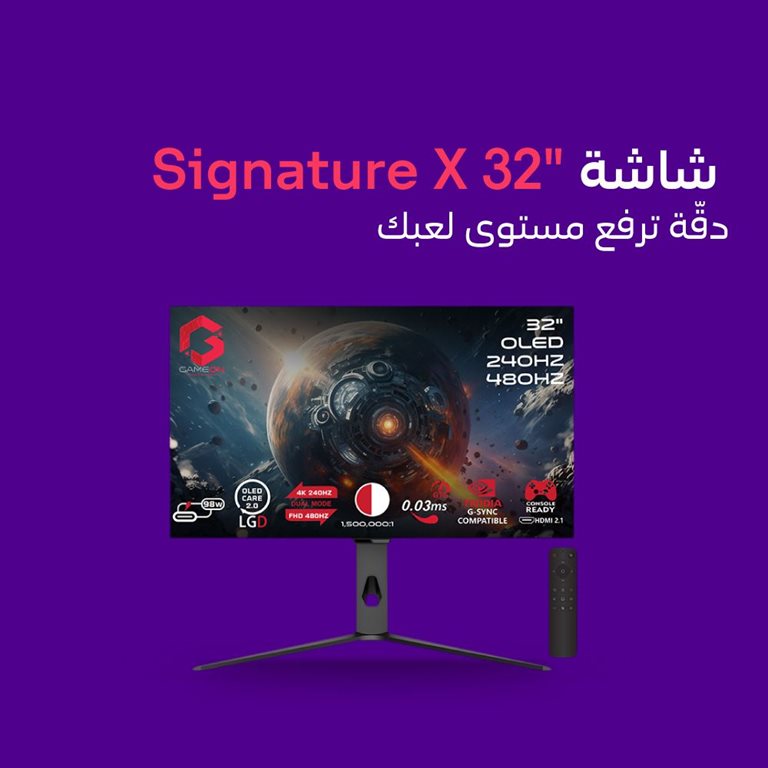 عروض سوا الجديدة اليوم