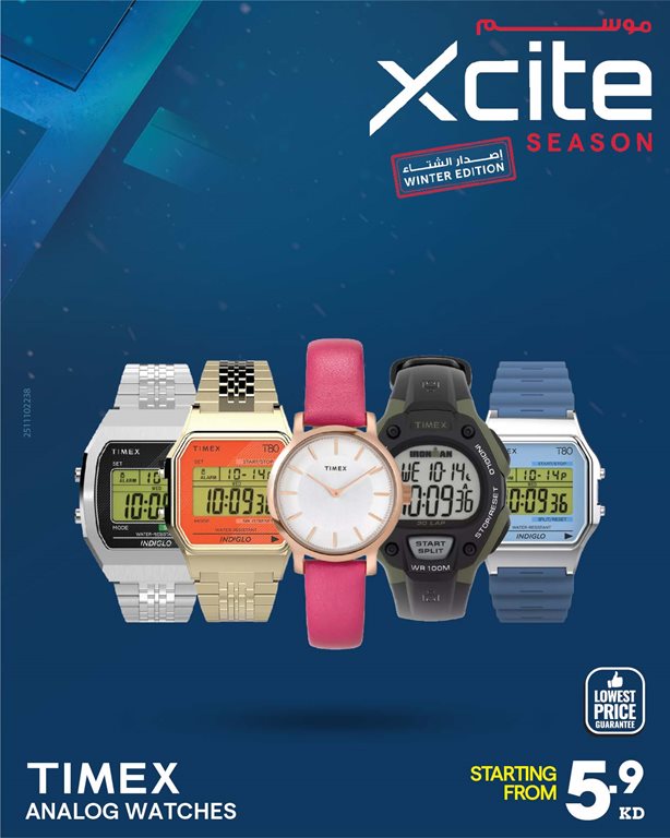 عروض الغانم اليوم