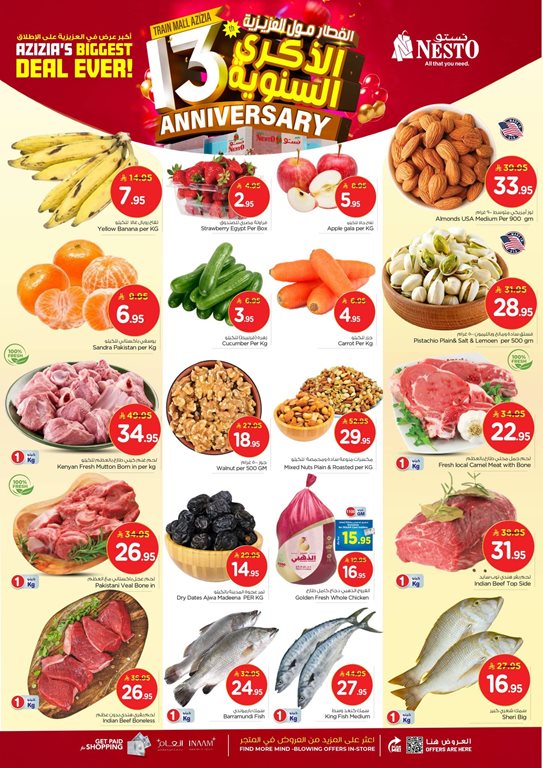 عروض نستو الرياض اليوم