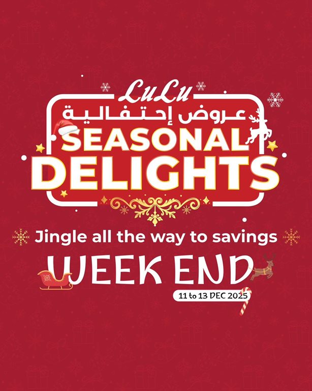 عروض لولو مصر اليوم عروض لولو مصر اليوم