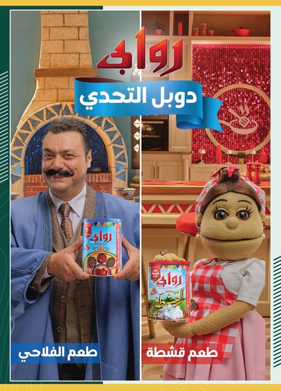 عروض سبينس اليوم